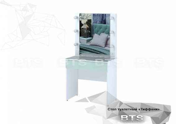 Стол туалетный СТ-03 Тифани (БТС)