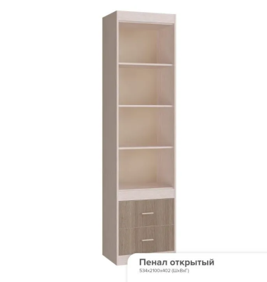 Открытый шкаф Олимпик
