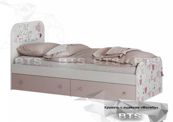 Кровать с ящиками КР-10 Малибу